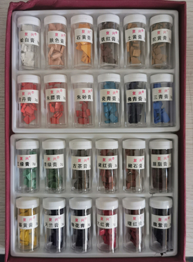 包邮现货复兴中国画颜料重彩画矿物颜料含胶固体颜料套装12色24色