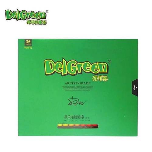 delgreen二代36色包邮重彩油画棒