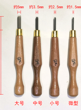 啄木鸟木刻刀版画刻刀三角刀V形刀木刻雕刀4种可选10支起局地包邮