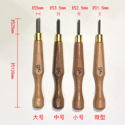 啄木鸟角刀v形型木可选木刻刀