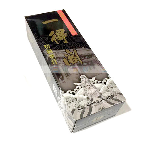 限地区包邮精装一得阁墨汁500g 防伪一得阁墨水 书画墨汁送笔搁