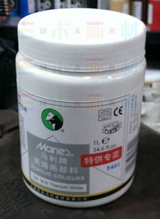 马利绘画底料 画布底料 画布涂料油画底料 1L装丙烯颜料白色黑色