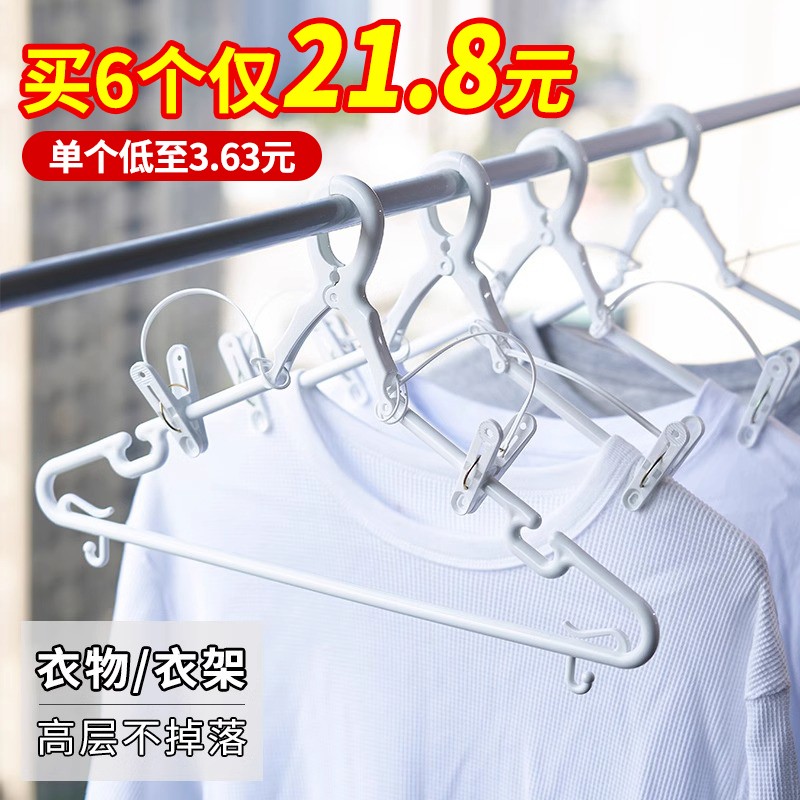 日本jsk高空带防风夹衣架出口品