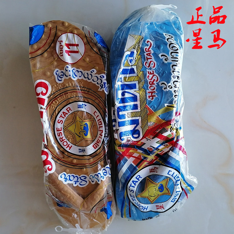 泰国星马人字拖男防滑防臭乳胶拖鞋越南厚底正品天然橡胶夹脚鞋带