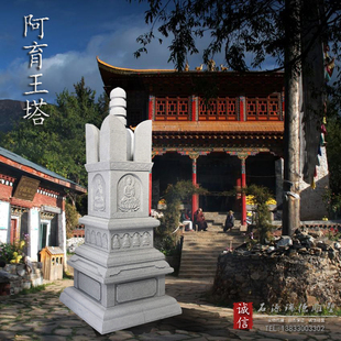 石雕阿育王塔佛塔汉白玉青圆雕刻寺庙摆件大理石供奉舍利塔五轮塔