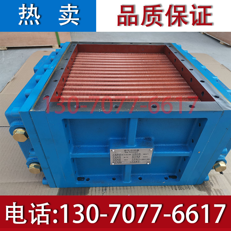 潍坊重庆6200船用中冷器8200空气冷却器 C62.14.06.1000-KL14配件
