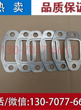 潍柴道依茨发动机226B/WP6/WP4排气支管垫连接环30铲车柴油机配件