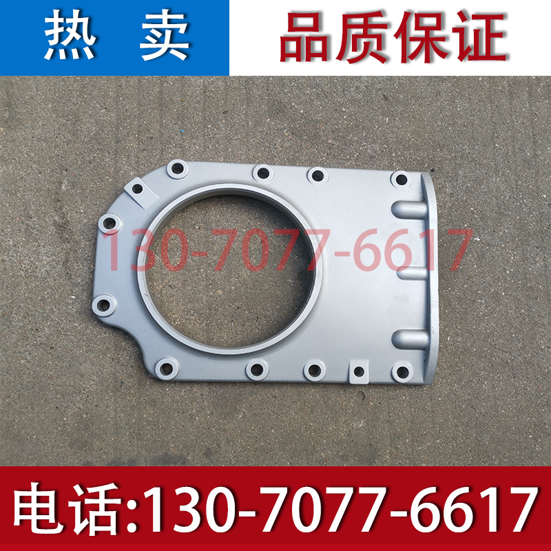 潍坊WP6曲轴后油封盖道依茨226B后油封盖座30装载机12272177配件