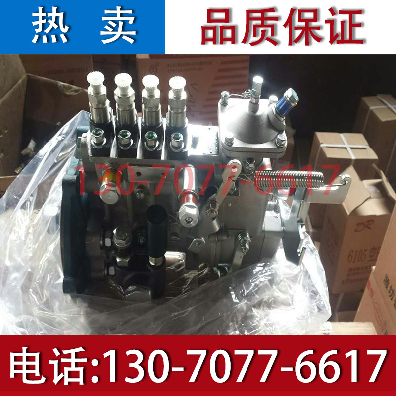 4105拖拉机北京泵无锡泵装机大泵