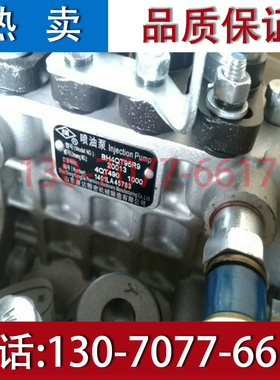 潍坊华丰ZHBP1-4102水泥罐车/柴油泵/大泵原厂/潍坊柴油机配件