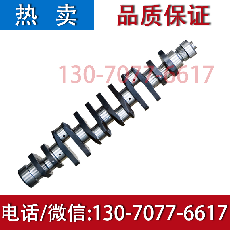 潍柴 WP10 WP12 曲轴 WP6  226B曲轴原厂336 340马力发动机配件