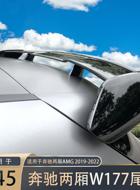 适用奔驰A级两厢AMG W177 W176 A45 A35烤漆大尾翼 AMG改装扰流板