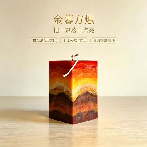 高档轻奢天然植物手工香薰蜡烛高级氛围感家用室内艺术桌面DIY