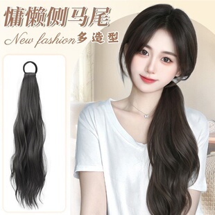 马尾假发辫子女长发抓夹双马尾自然甜美慵懒微卷绑带式低扎假发辫