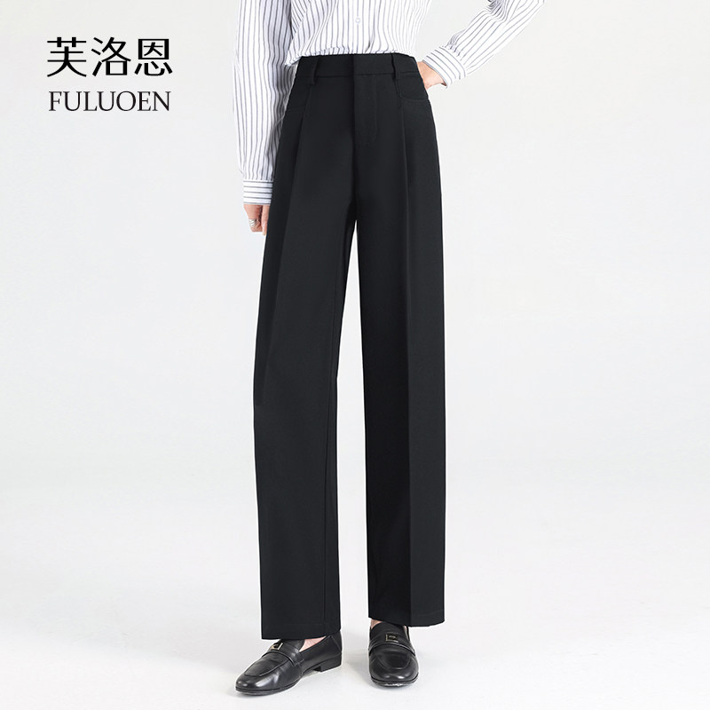 芙洛恩FULUOEN黑色直筒西装裤女面试通勤垂感正装高腰窄版阔腿裤