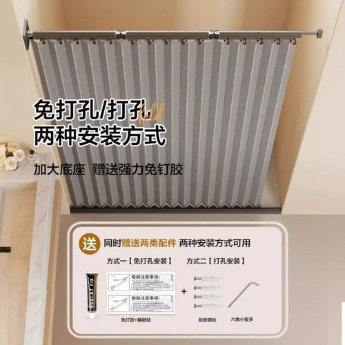 可折叠式杆浴帘套装隐形浴室隔断防水卫生间打孔干湿淋浴分离沐浴
