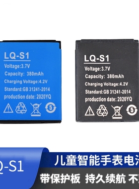 582728电池602530智能电话手表锂电池3.7v5V可充电DZ09 AB-S1电芯