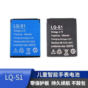 582728电池602530智能电话手表锂电池3.7v5V可充电DZ09 S1电芯