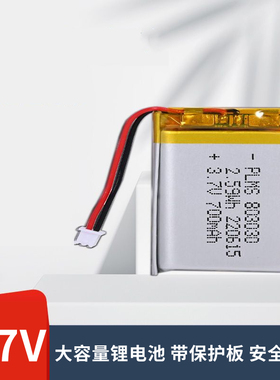 3.7V锂电池小103030/303030/403030/503030/603030/803030/902830