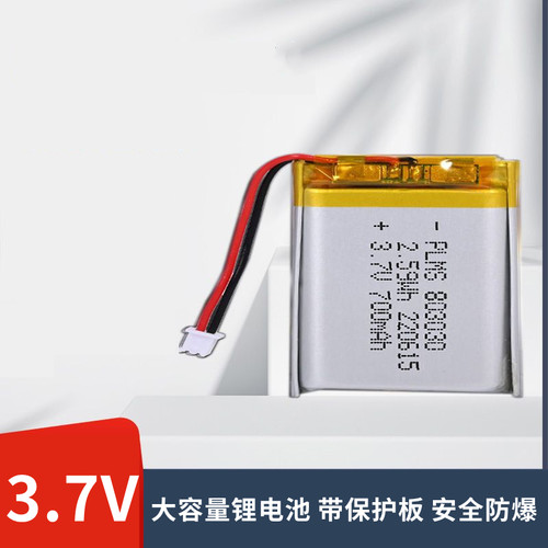 3.7V电池803030聚合物电芯603030