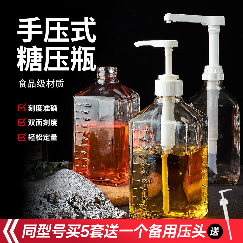 玻璃果糖瓶子手压式压果汁糖压瓶图片