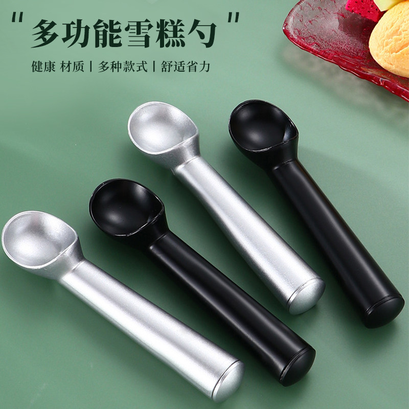 不锈钢可弹式冰淇淋勺挖球器 商用挖水果球勺子 家用冰激凌雪糕勺