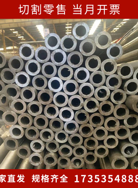 钢管外径40 41 42 43 44 45 46 47 48 49mm空心圆管铁管 精密无缝