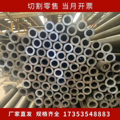 钢管外径40 41 42 43 44 45 46 47 48 49mm空心圆管铁管 精密无缝