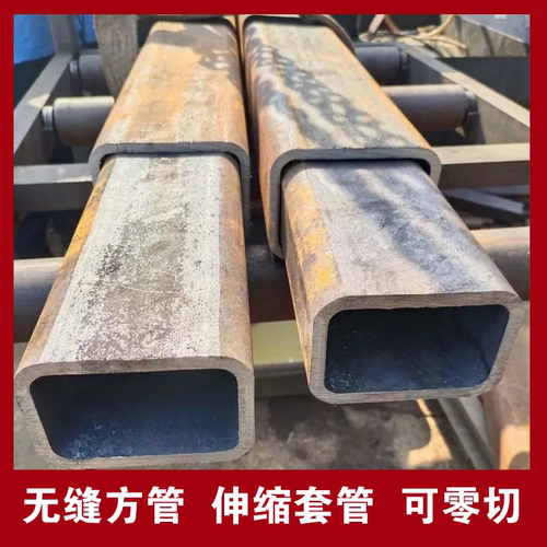 无缝矩形方管套管零切加工30方70方90方100方30-150mm方矩形钢管