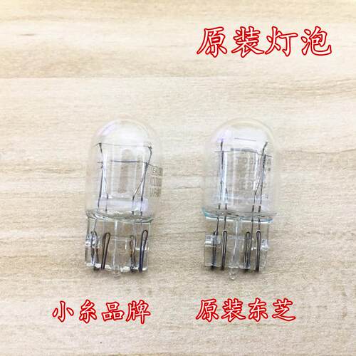 适配大众lavida朗逸后尾灯