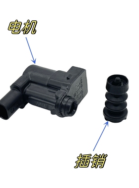 适用于奔驰E新能源E350 EL300 GLE充电口电机插销闭锁器开关卡扣