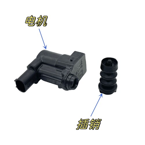 CT4CT5CT6XT5XT4XT6油箱马达插销