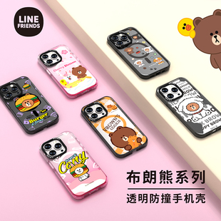 LineFriends布朗熊正版授权16promax磁吸内侧防摔手机壳可妮兔15pro保护套卡通可爱全包壳防摔防指纹新年红