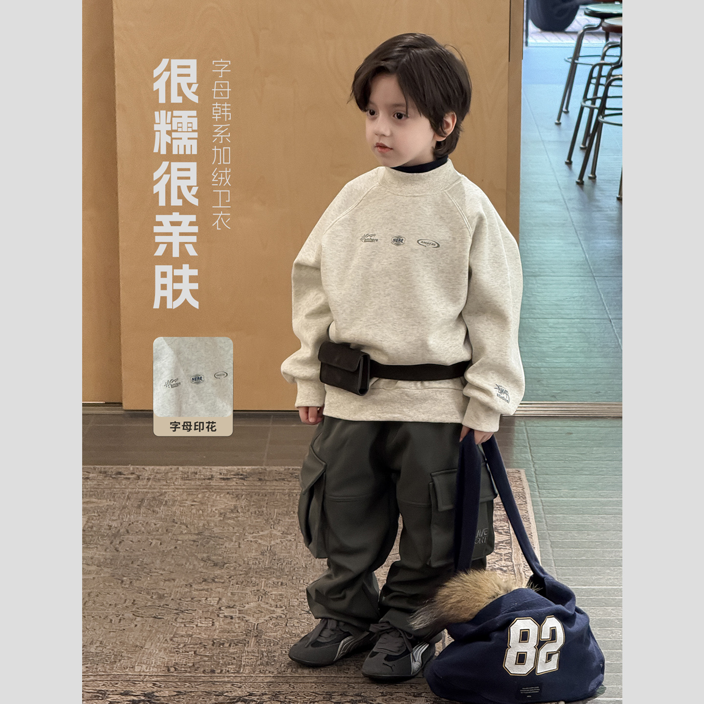 上新当天55元包邮 男女童字母韩系加绒卫衣