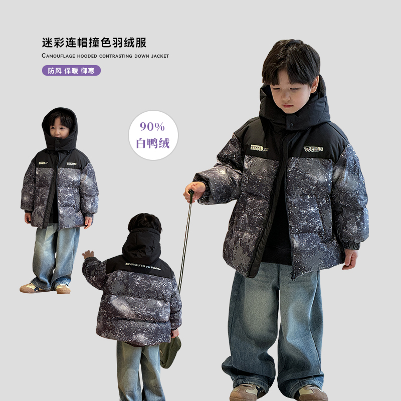 连帽迷彩2024新款轻薄面包服