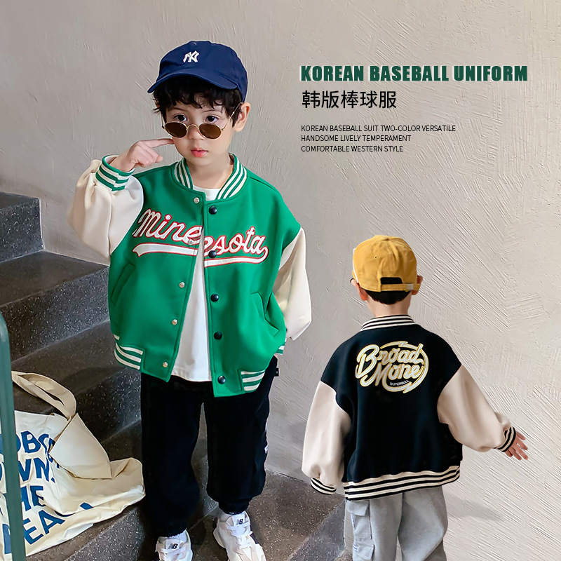 萌萌哒男童棒球服外套2023新款运动服儿童秋冬韩版洋气宝宝上衣潮