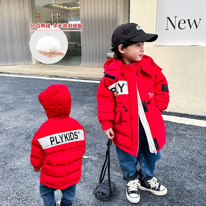 派乐洋中长款羽绒男童保暖