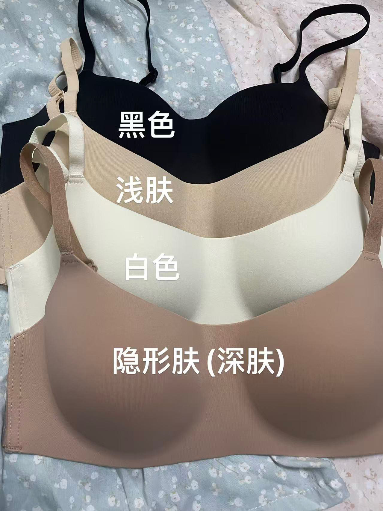 原版院线高端舒缓系列无痕内衣女小胸聚拢上托无钢圈舒适8580