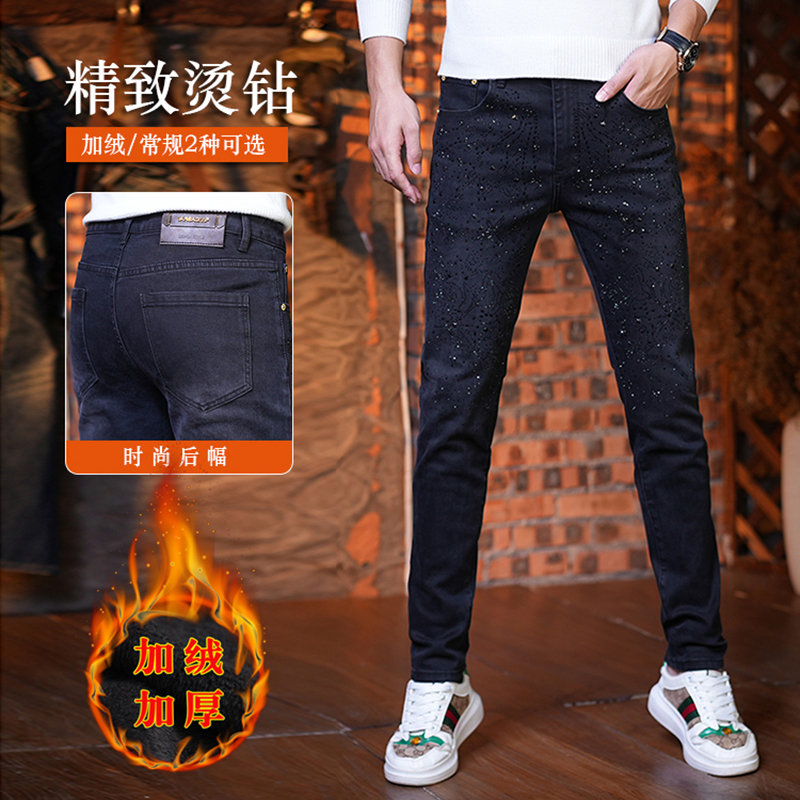 欧货爆款加绒烫钻压花牛仔裤