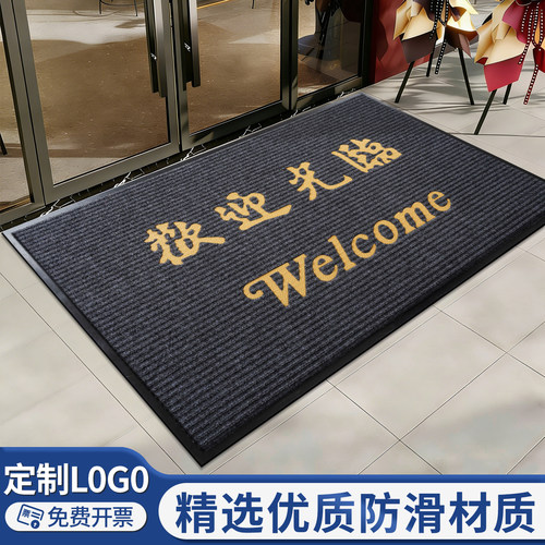 商用门口地垫进门酒店迎宾地毯商铺室外吸水防滑脚垫店铺门垫定制