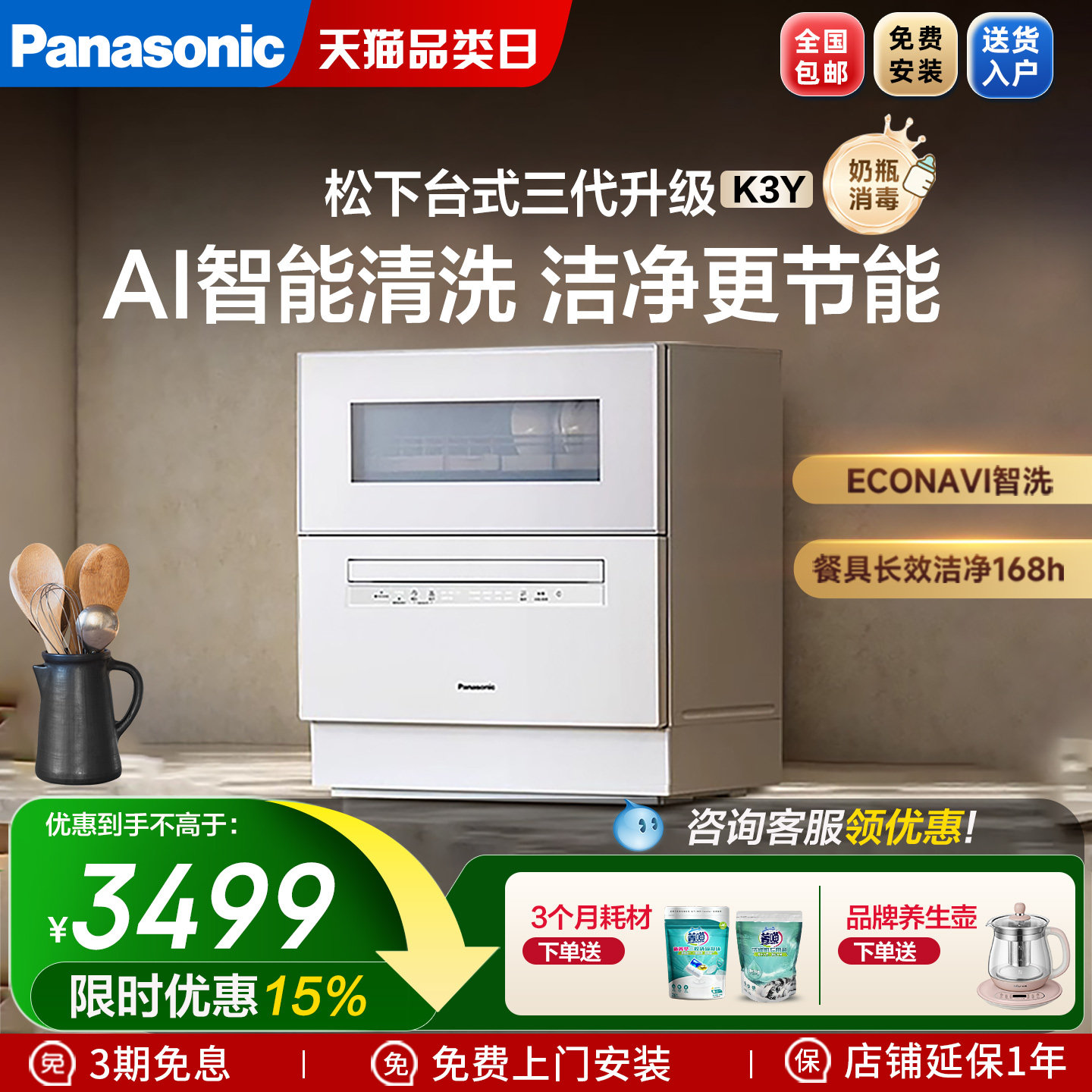 九阳洗碗机怎么样？2026年真实用户告诉你5个关键判断点