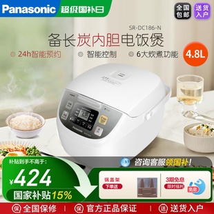 DC186电饭煲家用智能多功能大容量2 8人电饭锅 松下 Panasonic