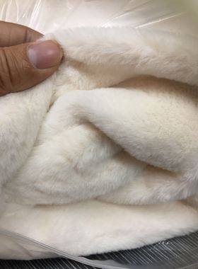 白色高档仿獭兔毛皮草毛绒布料秋冬外套服装布料马甲手工 DYA面料