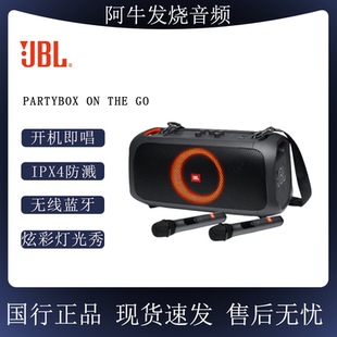JBL PARTYBOX ON THE GO