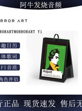 MORRORART Y1时光相册歌词音箱悬浮字幕家用蓝牙音响