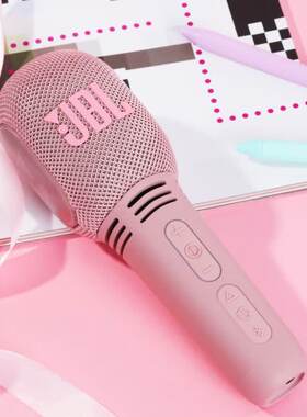 JBL KMC300 蓝牙K歌麦克风话筒音响一体麦克风全民手机k歌神器