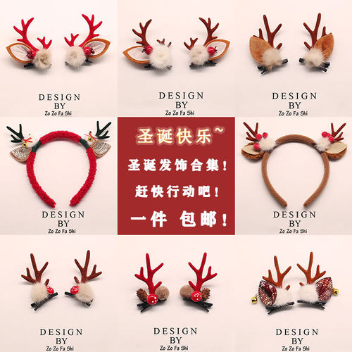 zozo发夹毛绒日韩发箍