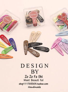 盒装基础款彩色滴油bb夹刘海夹碎发夹黑色化妆夹五彩简约发夹头饰