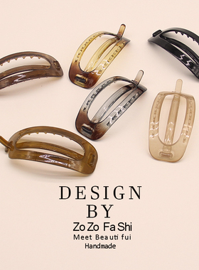 慵懒简约一字抓夹女2026新款高级感扭扭发夹后脑勺复古盘发鲨鱼夹