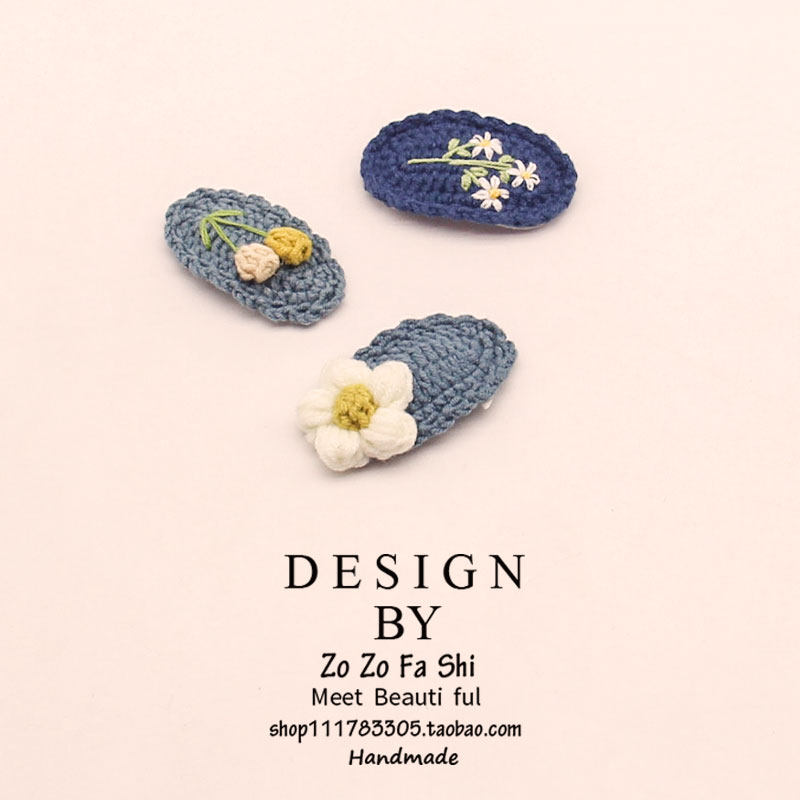 秋冬针织毛线发夹毛线花朵女边夹侧边刘海夹子发卡纯手工bb夹头饰,饰品/流行首饰/时尚饰品新,发饰,淘宝优惠券,粉丝福利购,淘宝优惠卷